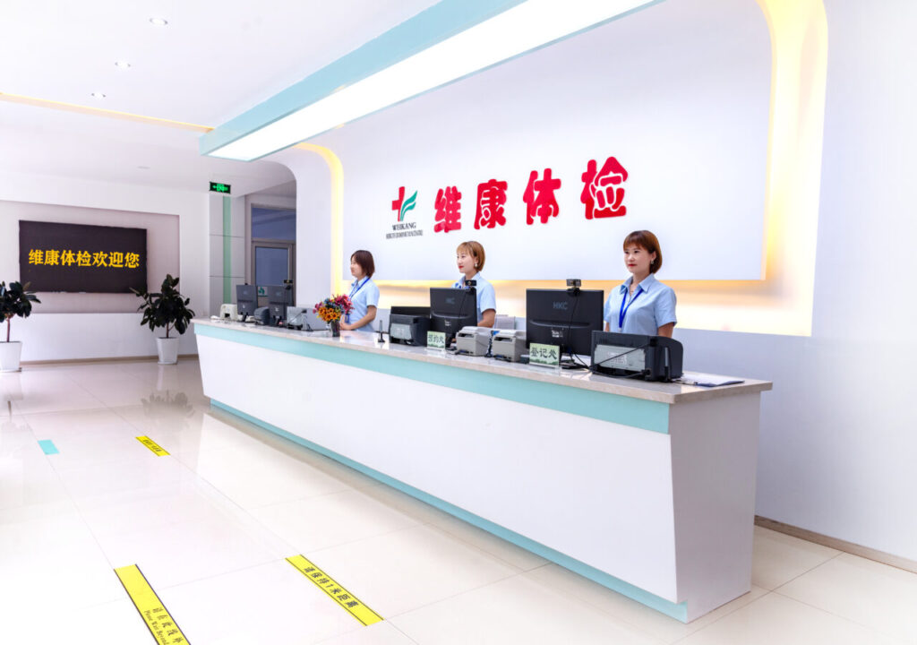 公司介绍 公司介绍